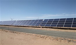 华能乌拉特中旗新能源发电有限公