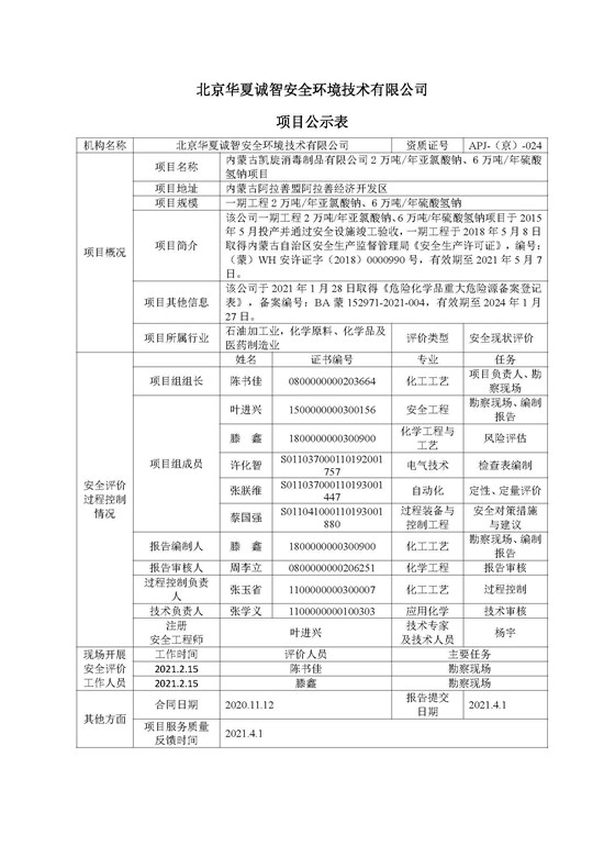 组合 2_页面_1