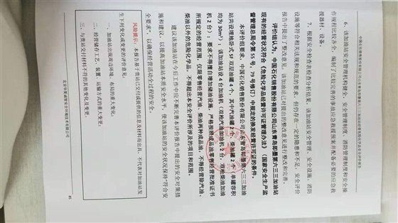 4、结论页