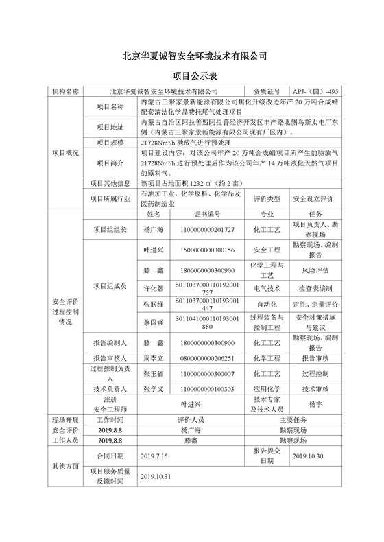 组合 1_页面_1