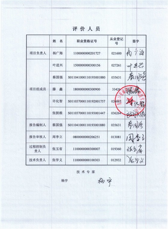 组合 1_页面_5